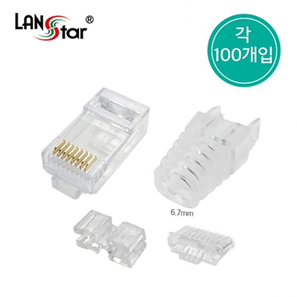 모듈러콘넥터, INSERT, CAT.6A 10G UTP, 50u, with BOOT, UL규격