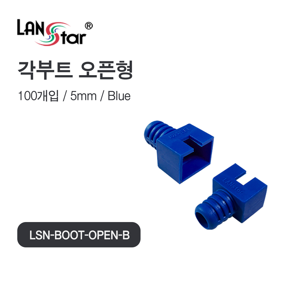 BOOT , 각부트 OPEN／BLUE