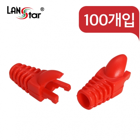 [40649] RJ45 LOCK BOOT, Slim type, 색상별 락부트, Red