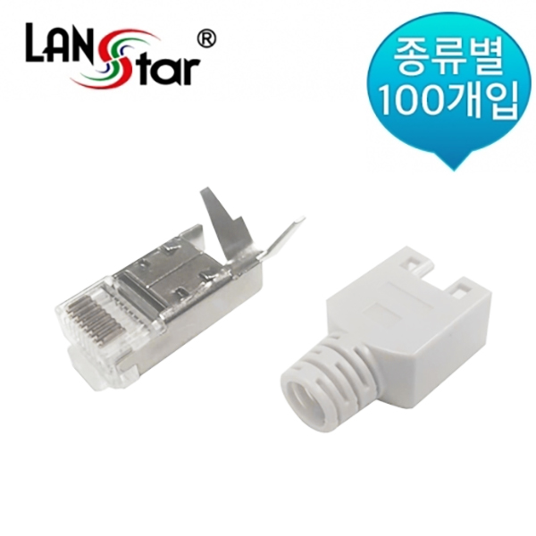 모듈러콘넥터 , CAT.5E, STP, Cable클립형, BOOT포함