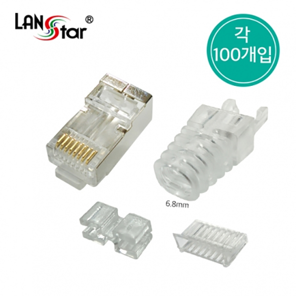 모듈러콘넥터, INSERT, CAT.6A 10G STP, 50u, with BOOT, UL규격