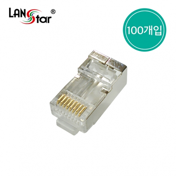 모듈러콘넥터, INSERT, CAT.6A 10G STP, 50u, with BOOT, UL규격