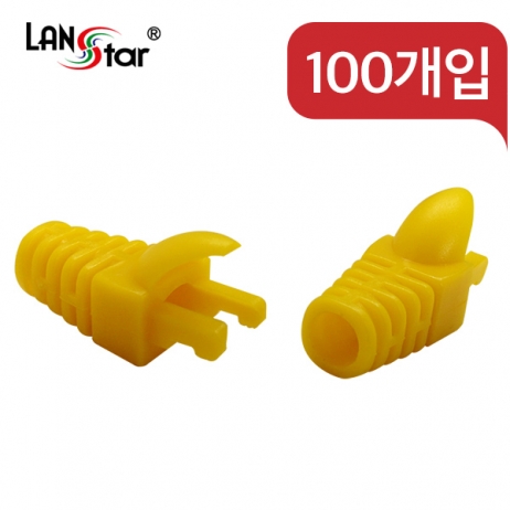 [40654] RJ45 LOCK BOOT, Slim type, 색상별 락부트, Yellow