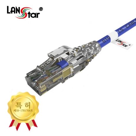 스마트 LED 네트워크 제작 케이블 LS전선 CAT.6 UTP 5M BLUE