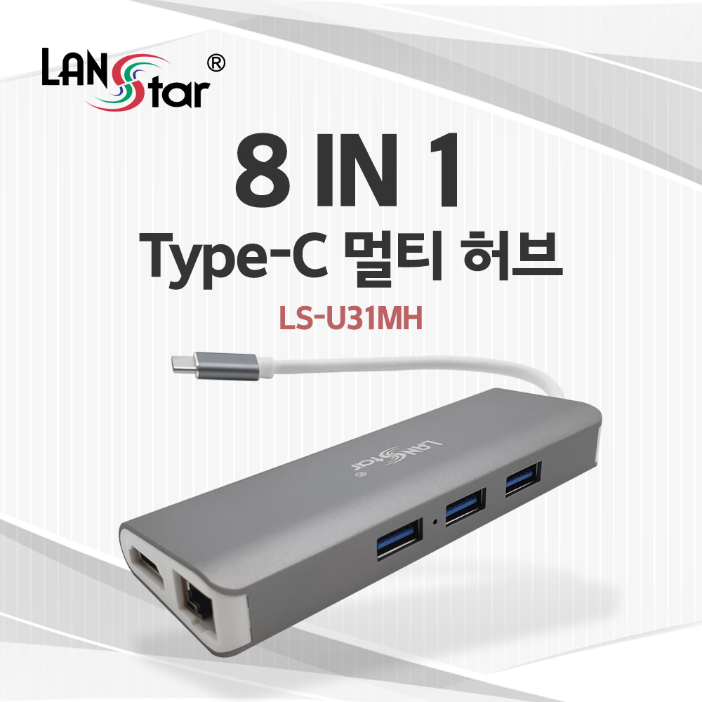Type C 멀티 허브 , HDMI, RJ45, SD/Micro SD, USB3.0*3