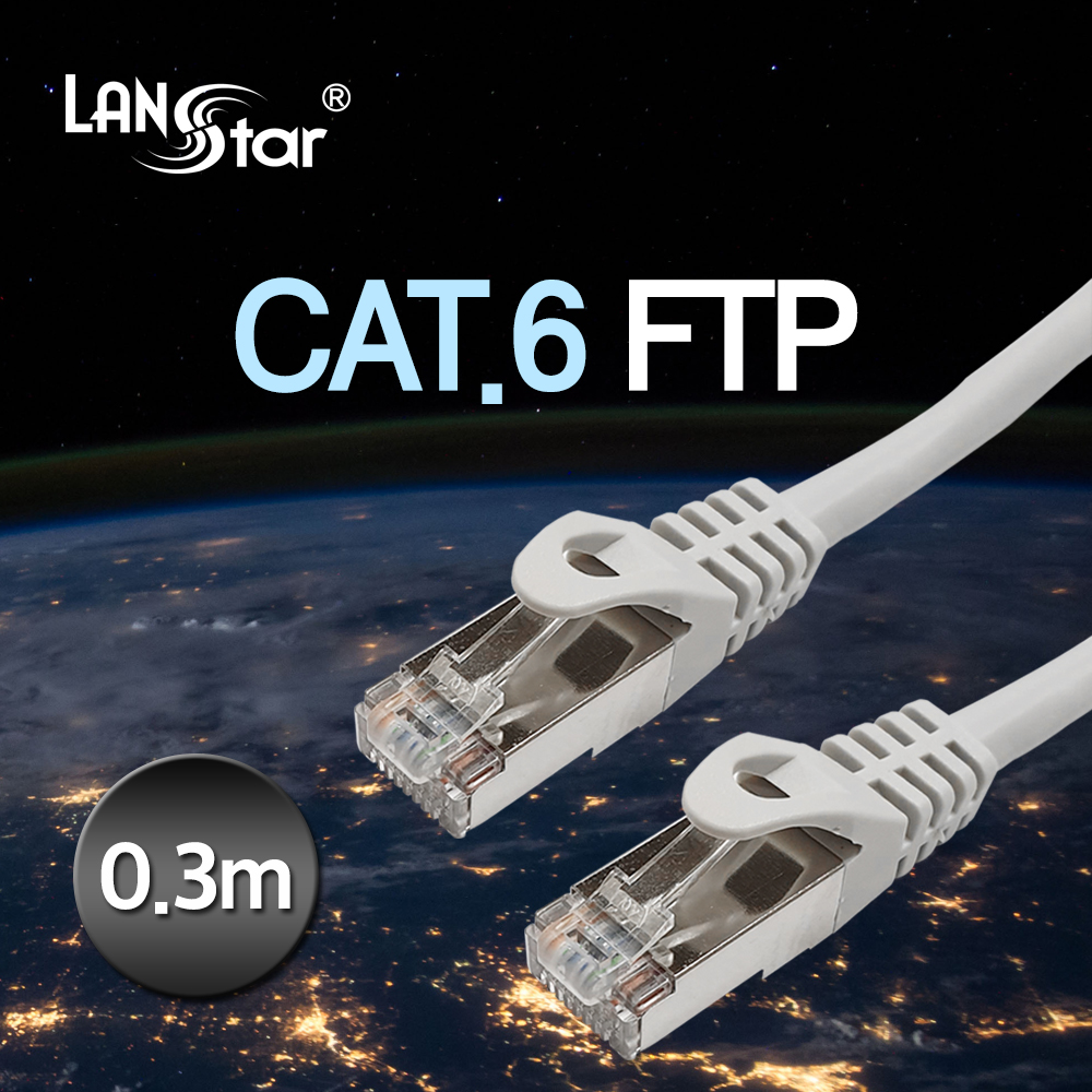 CAT.6케이블, FTP, 0.3M