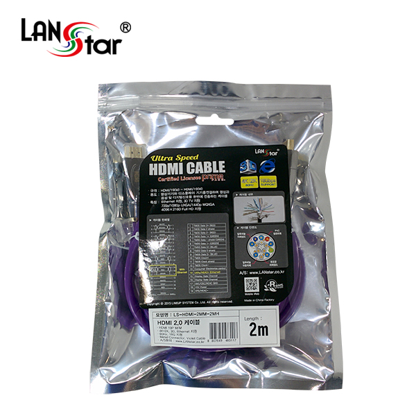 HDMI 2.0 케이블, M/M,Metal,Violet, 4K*2K 60Hz, 2M