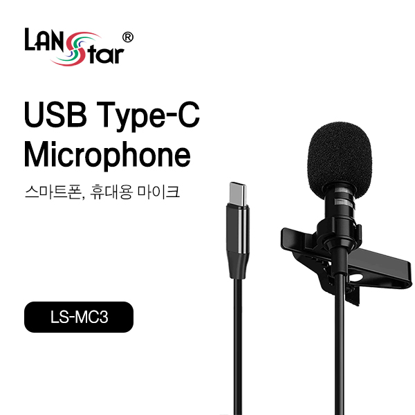 Type C 마이크, 스마트폰 마이크 [30475]