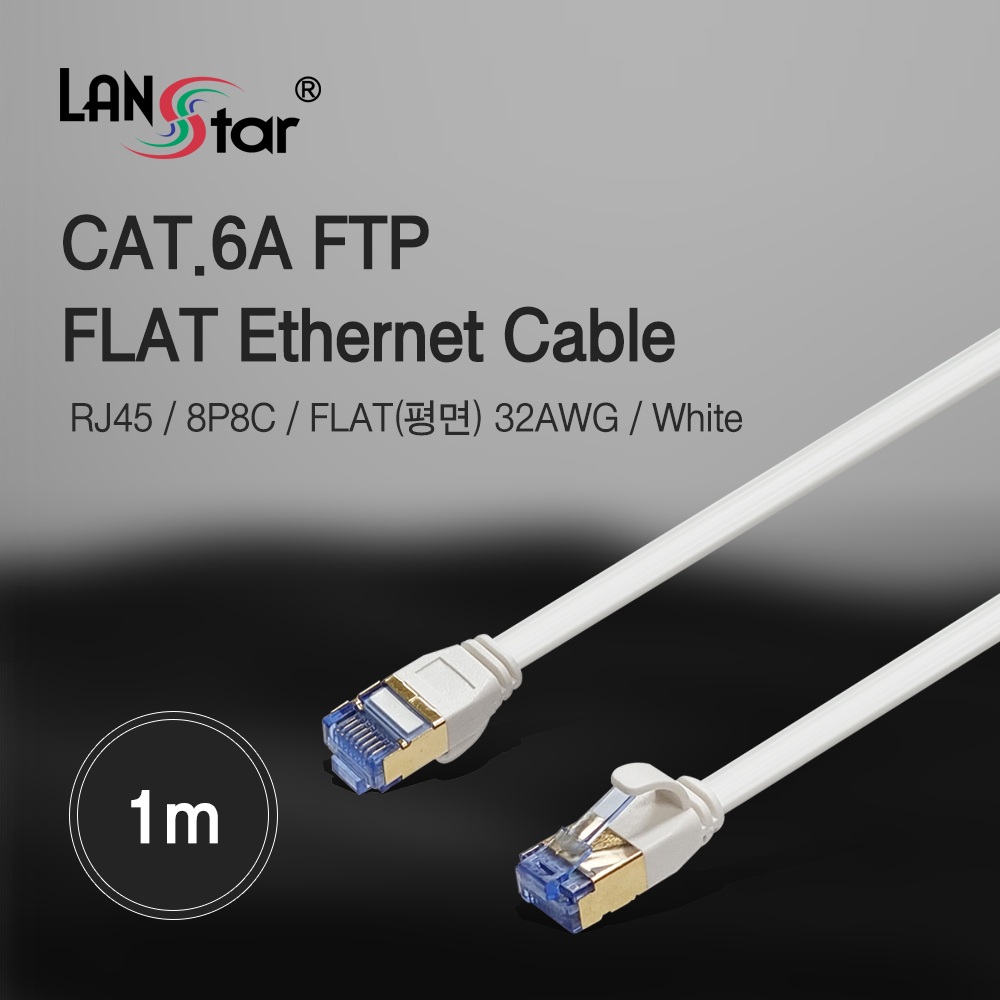 [LANstar] CAT.6A FTP 평면케이블 1m 화이트색상 [30638] (280개)