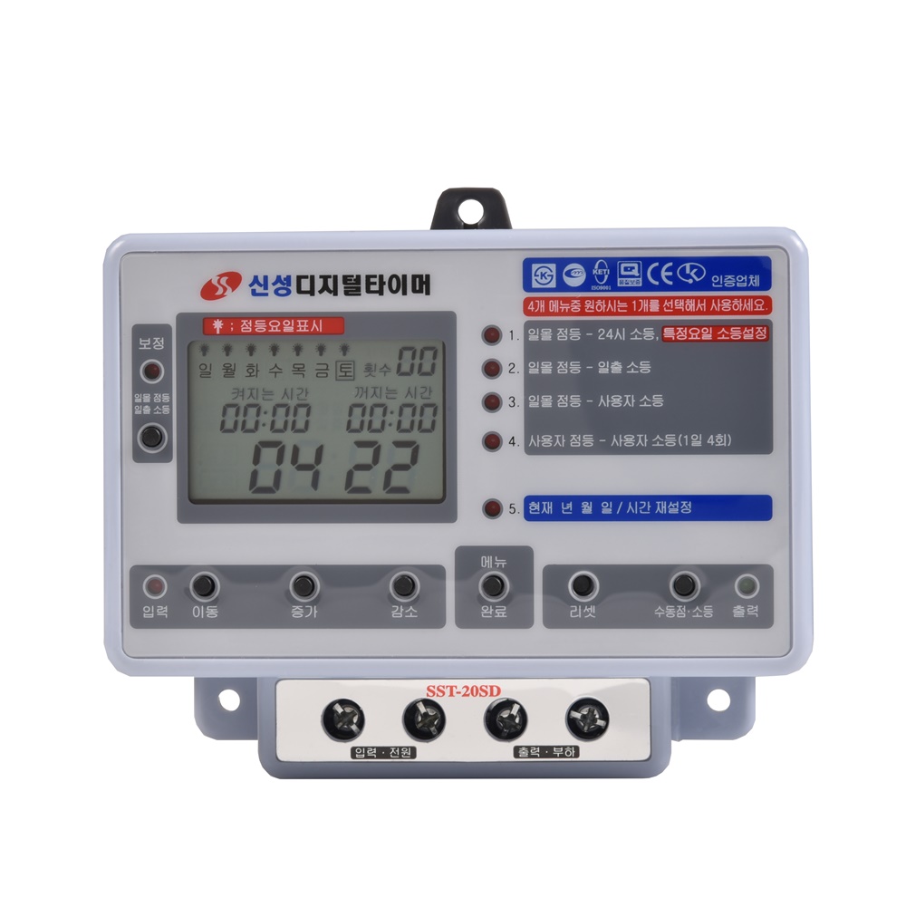 D-SST-20SD 신성계전 전자식 타이머 스위치 판넬용