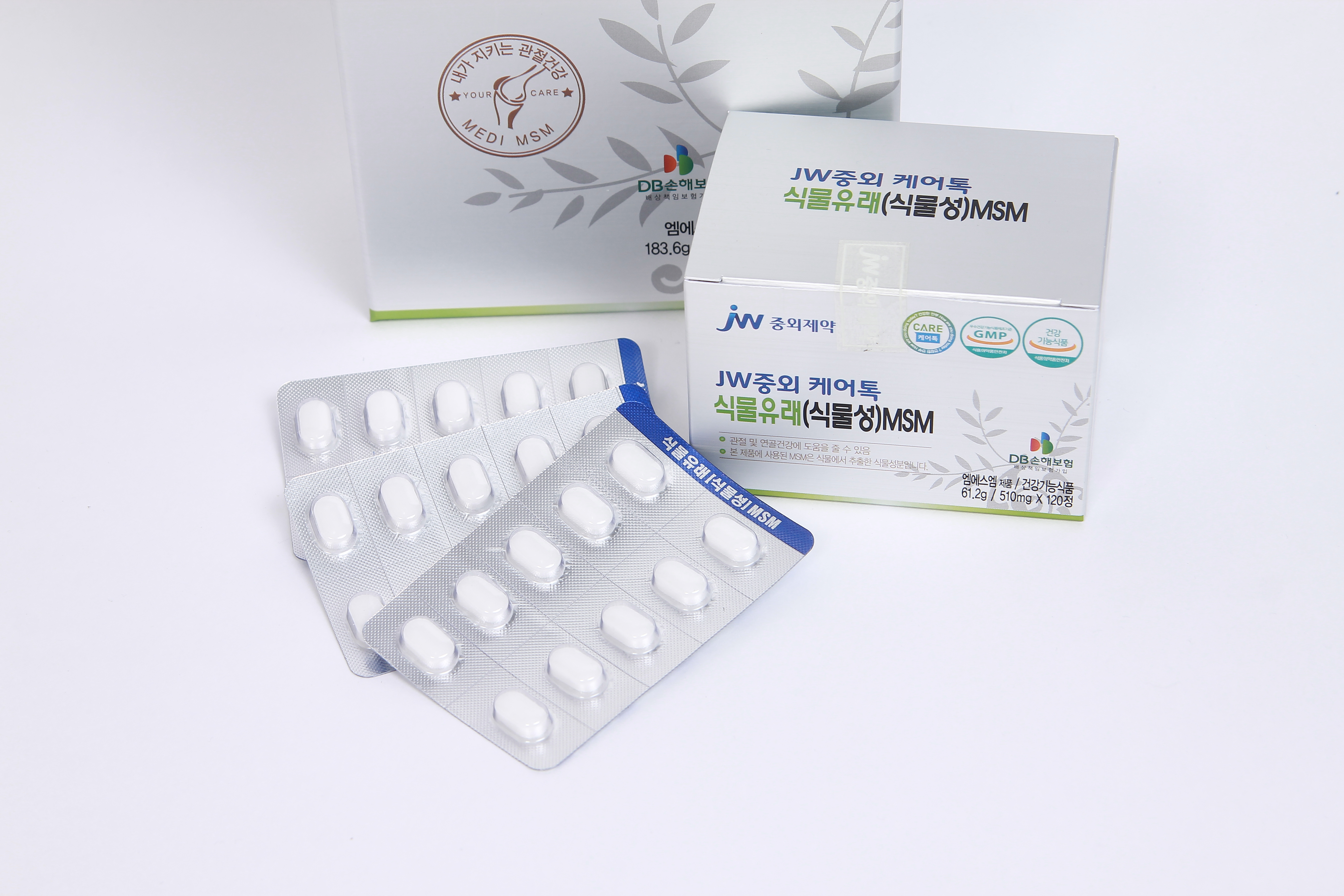 JW중외 케어톡 식물유래(식물성) MSM 120정