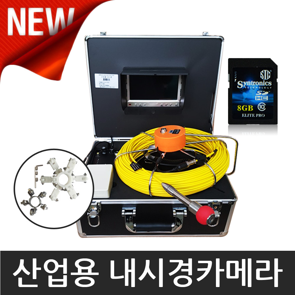 산업용 내시경 카메라 40M