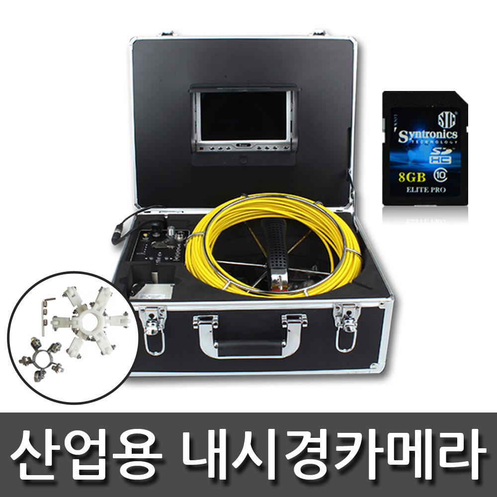 산업용 내시경 카메라 30M