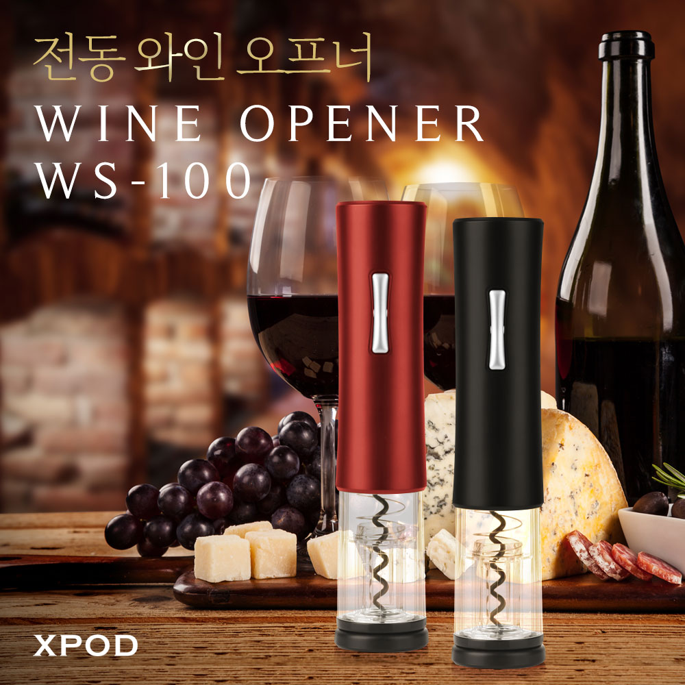 전동 와인오프너 자동 코르크 와인따개 레드 WS-100R