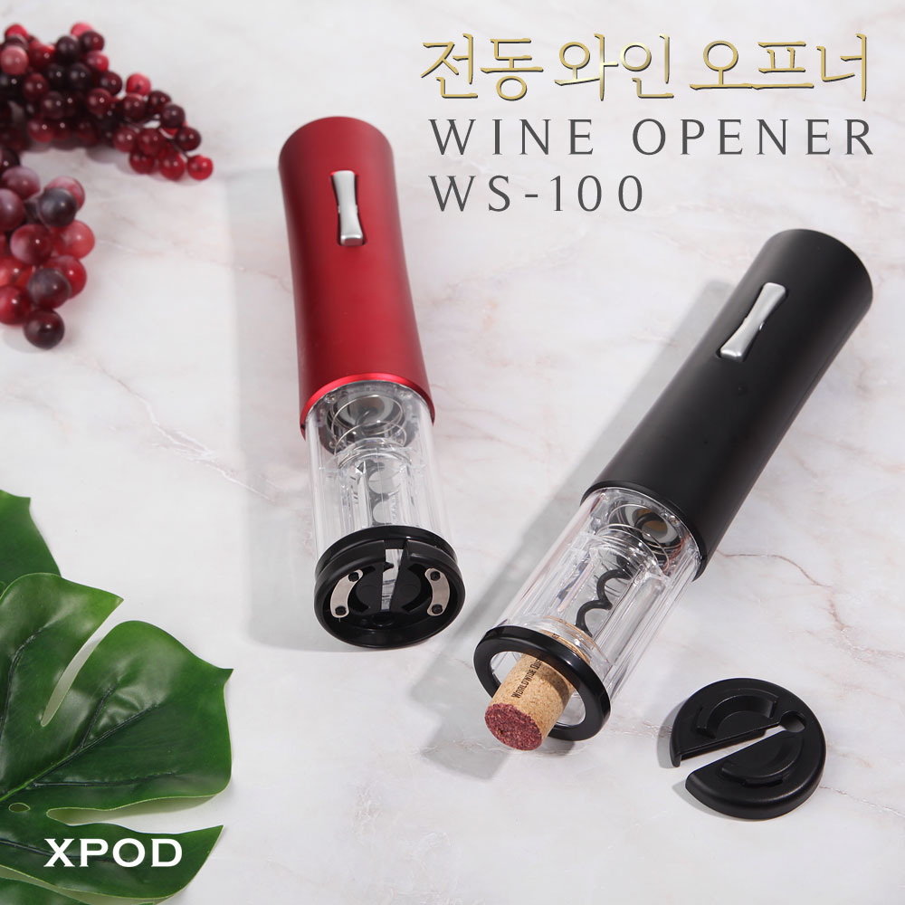 전동 와인오프너 자동 코르크 와인따개 블랙 WS-100BK