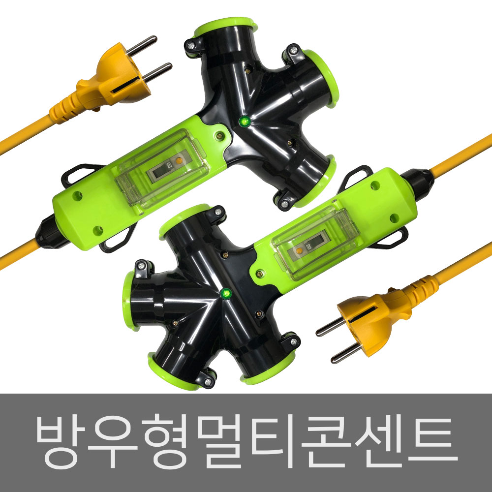 4구 방우형 연장선 10호