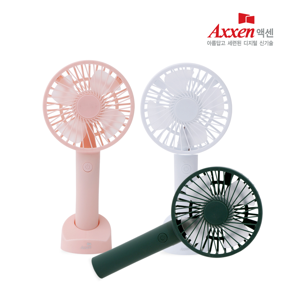 액센 F31 스마트폰 거치대 손풍기 화이트
