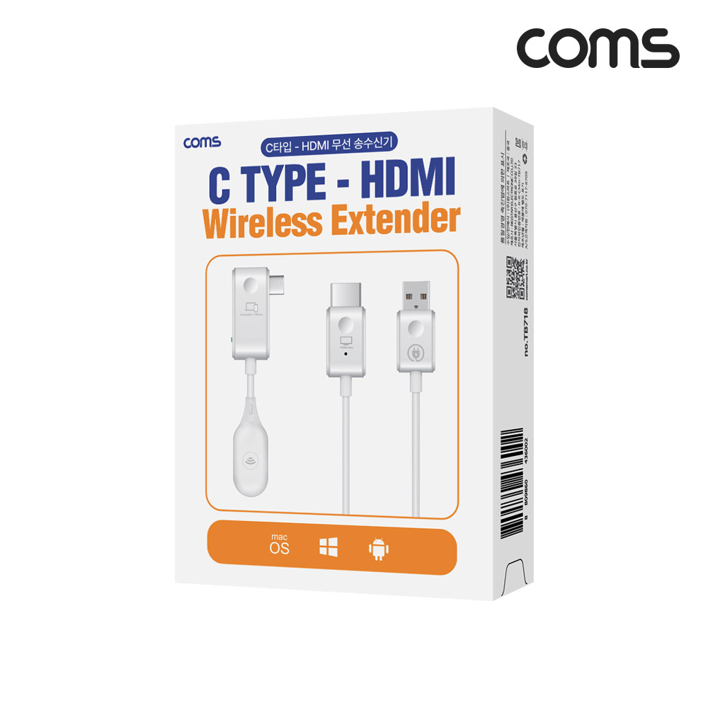Coms C타입 HDMI 무선 송수신기 최대거리 30m 전송(최적 10m)