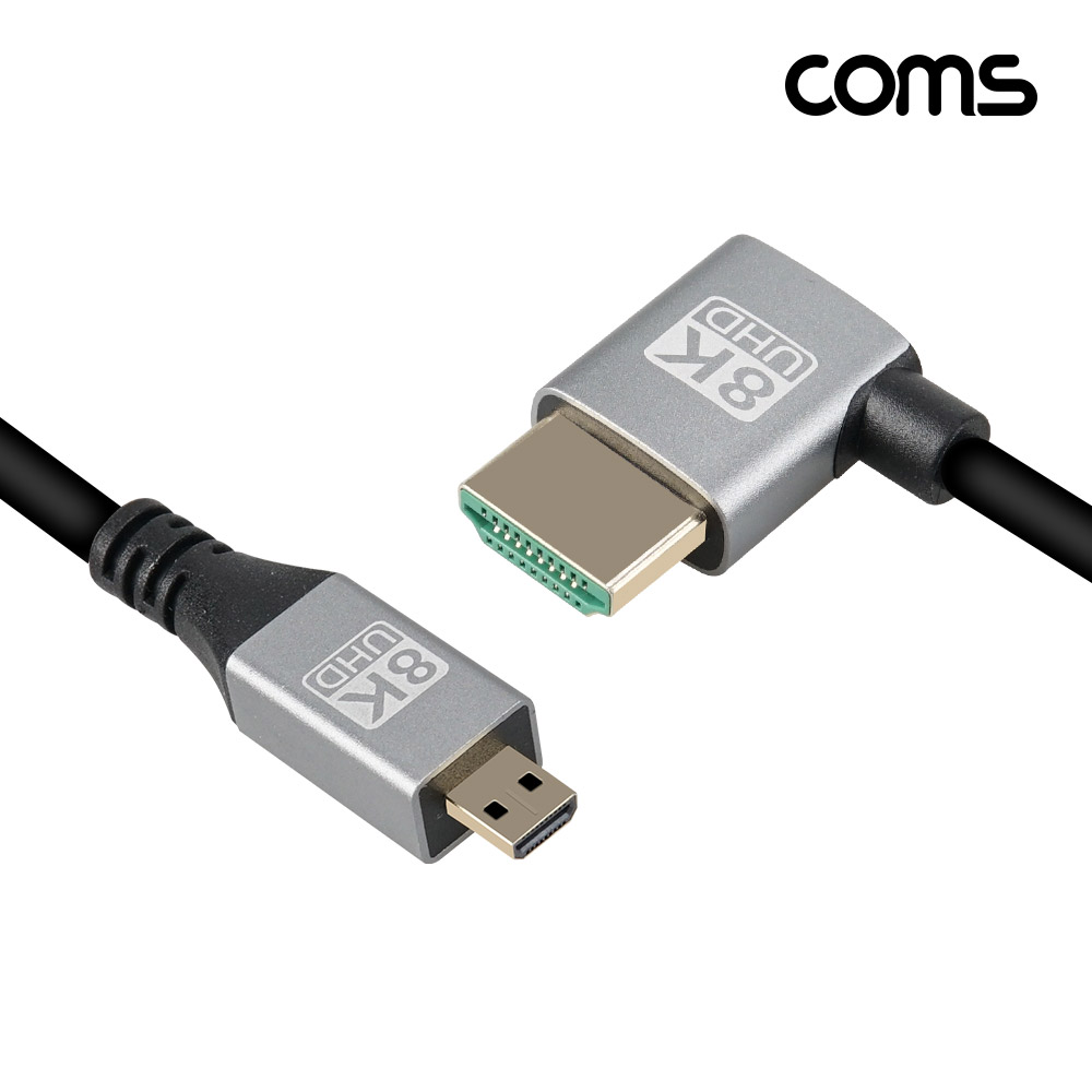 Coms 마이크로 HDMI 변환 케이블 1M HDMI to Micro HDMI 8K 60Hz UHD 꺾임