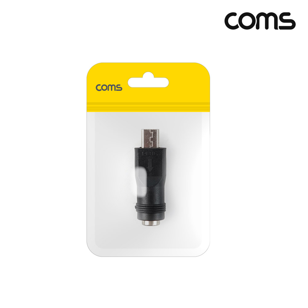 Coms DC 전원 변환 젠더 외경 5.5 내경 2.1 to Micro 5Pin 마이크로 5핀