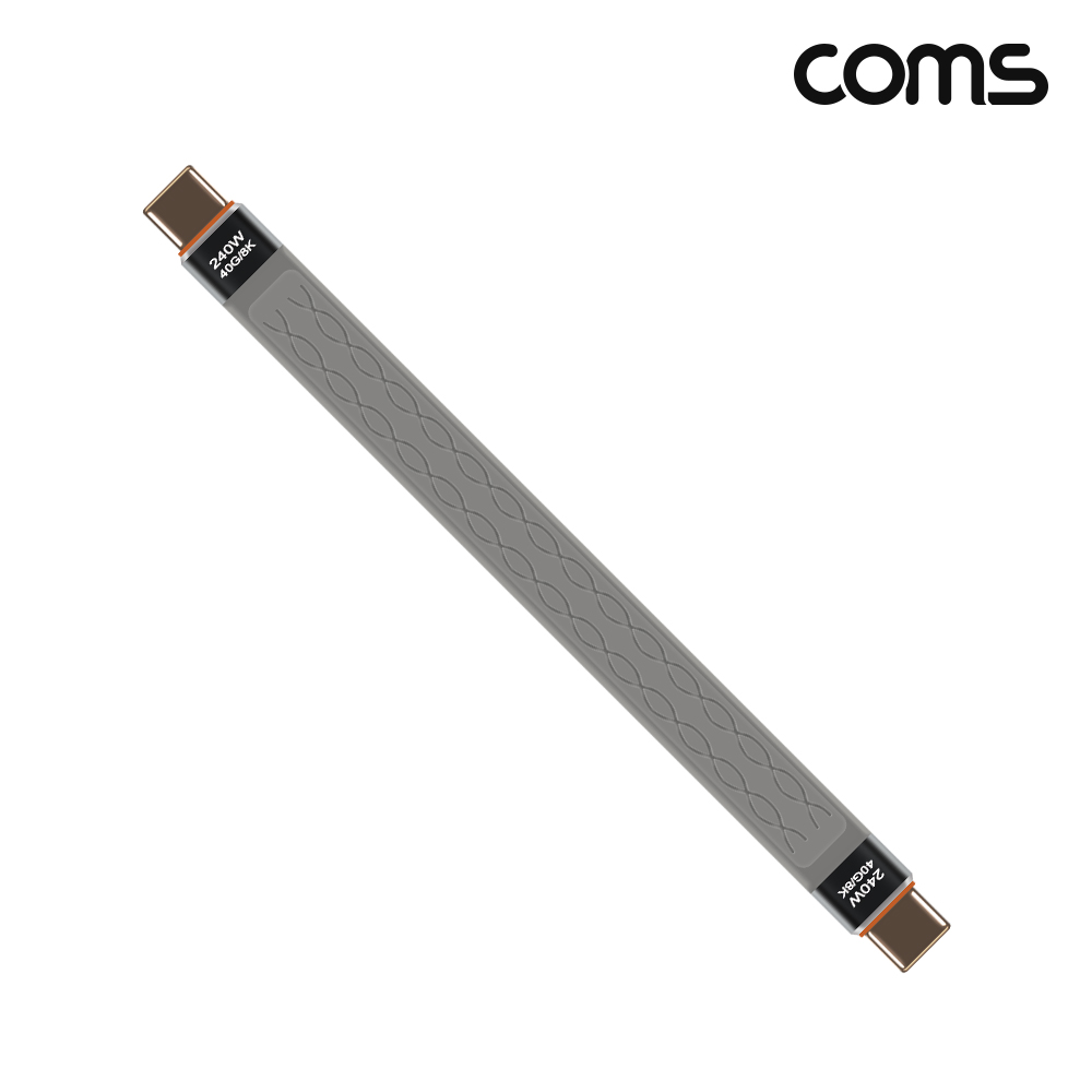 Coms USB 4.0 Type C 케이블 C타입 40Gbps E-Marker 이마커 10cm 240W 8K