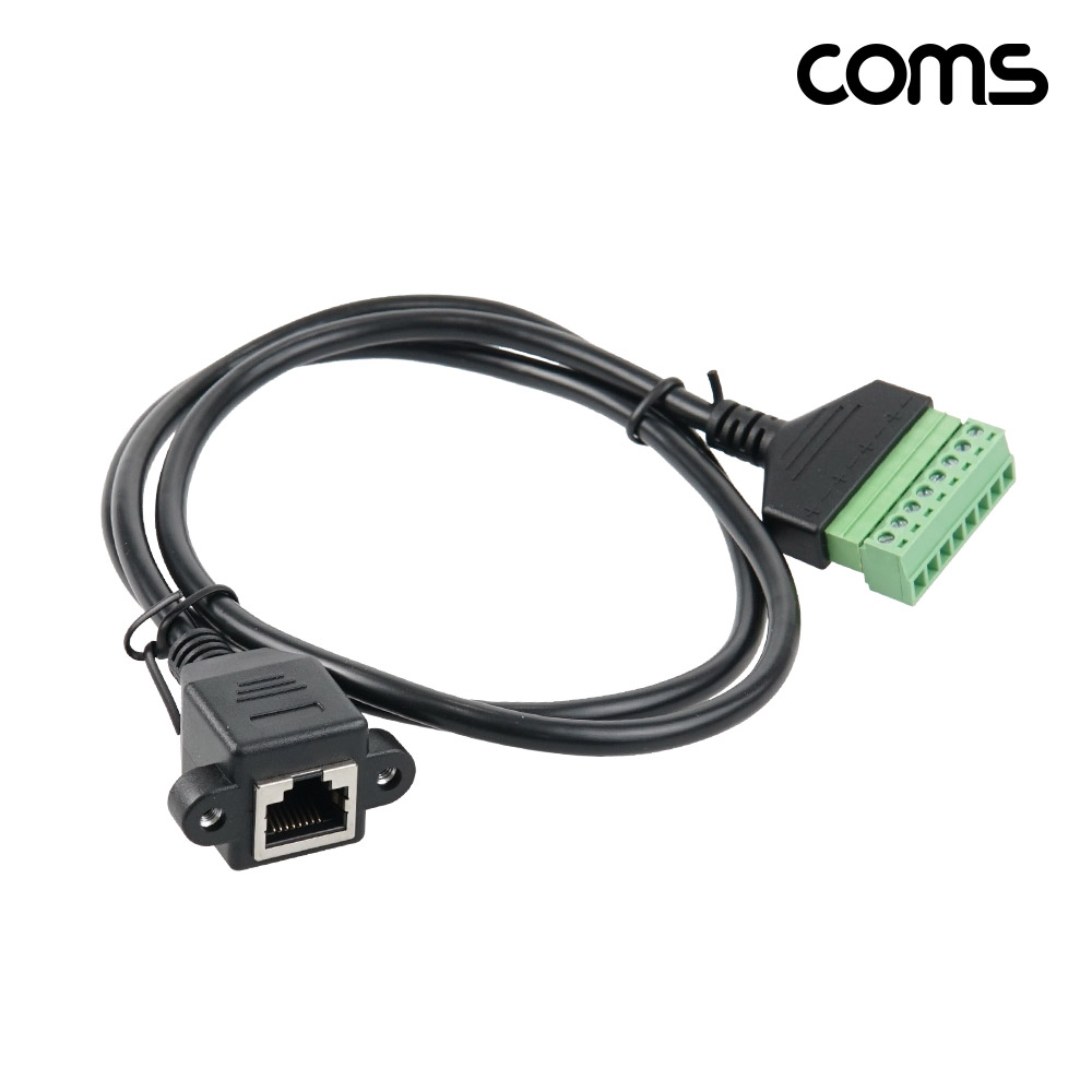Coms 랜 RJ45 8P8C 터미널 변환 케이블 1M 터미널 블록 8핀