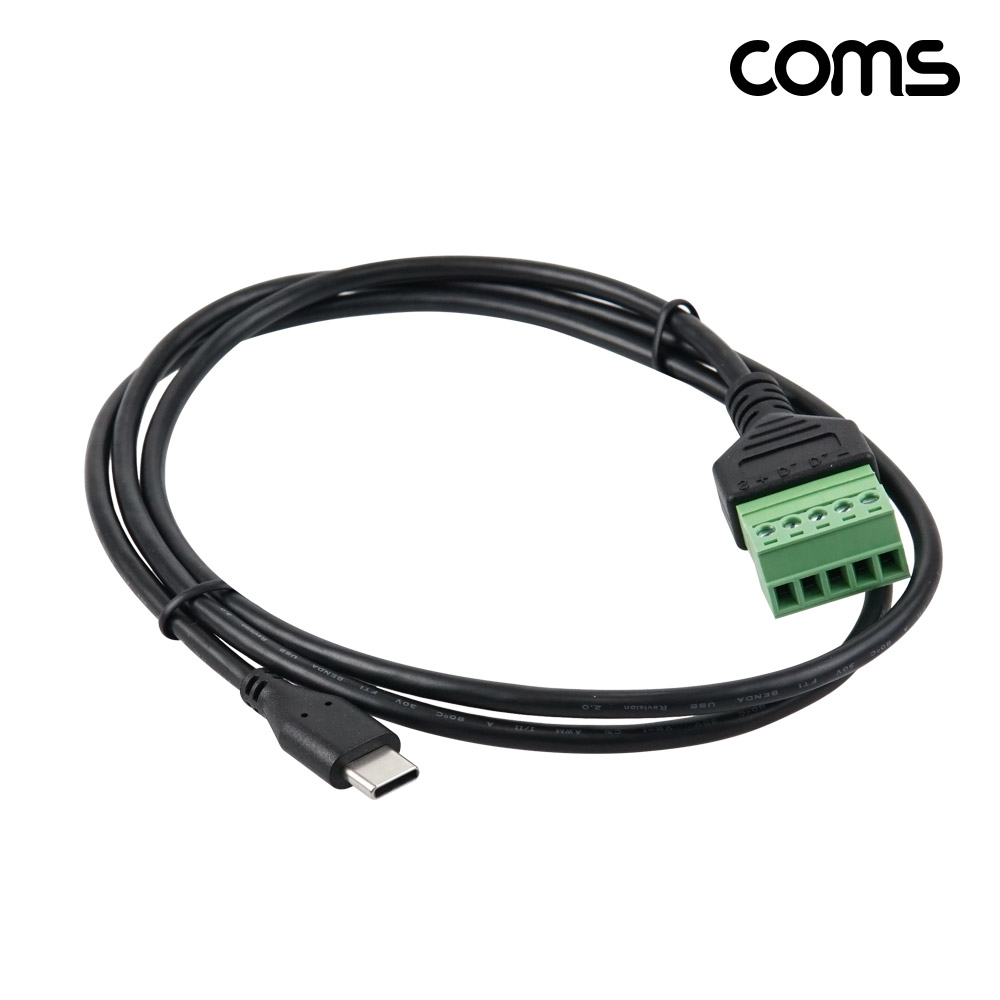 Coms USB C타입 터미널 변환 케이블 1M 터미널 블록 5핀