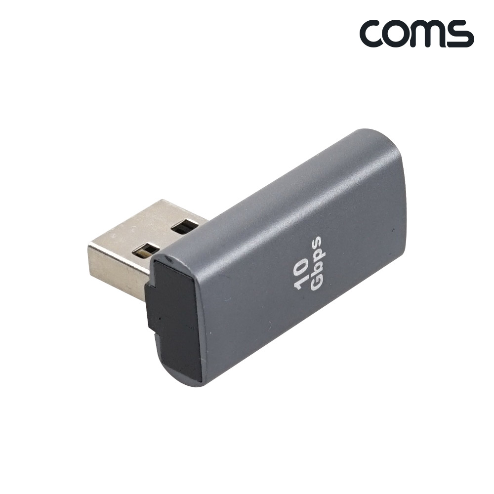 Coms USB 3.1 Gen2 연장젠더 10Gbps 90도 측면 좌우꺾임