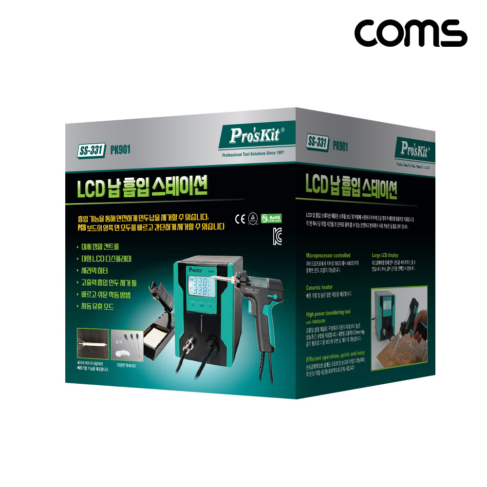 PROKIT (SS-331B) LCD 인두 흡입기, 납 흡입기 90W 최대 480도 세라믹히터 납제거 디솔더링