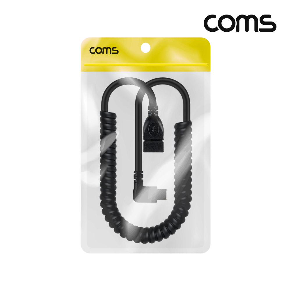Coms USB C타입 OTG 스프링 케이블 USB 2.0 1.5M