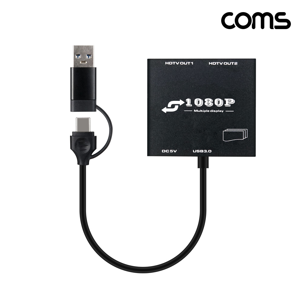 Coms USB A타입 C타입 to 듀얼 HDMI 아답터, 확장 미러링 화면 복제 2:1 1080P@60Hz FHD USB 3.0