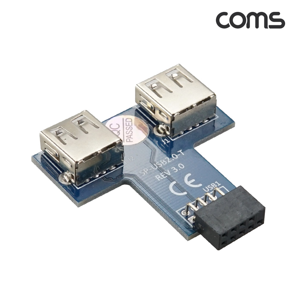 Coms USB 확장 포트 모듈 9Pin to USB 2.0 A 2Port 메인보드 연결 좌우병렬 9핀