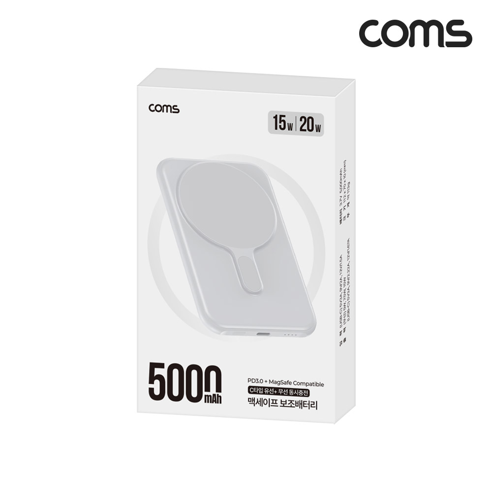 Coms 맥세이프 0.82cm 초슬림 보조배터리 5000mAh White 고속충전 무선충전