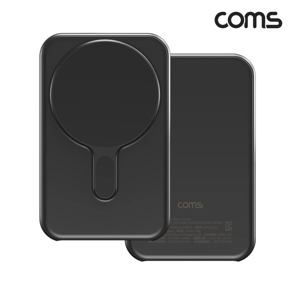 Coms 맥세이프 0.82cm 초슬림 보조배터리 5000mAh Black 고속충전 무선충전