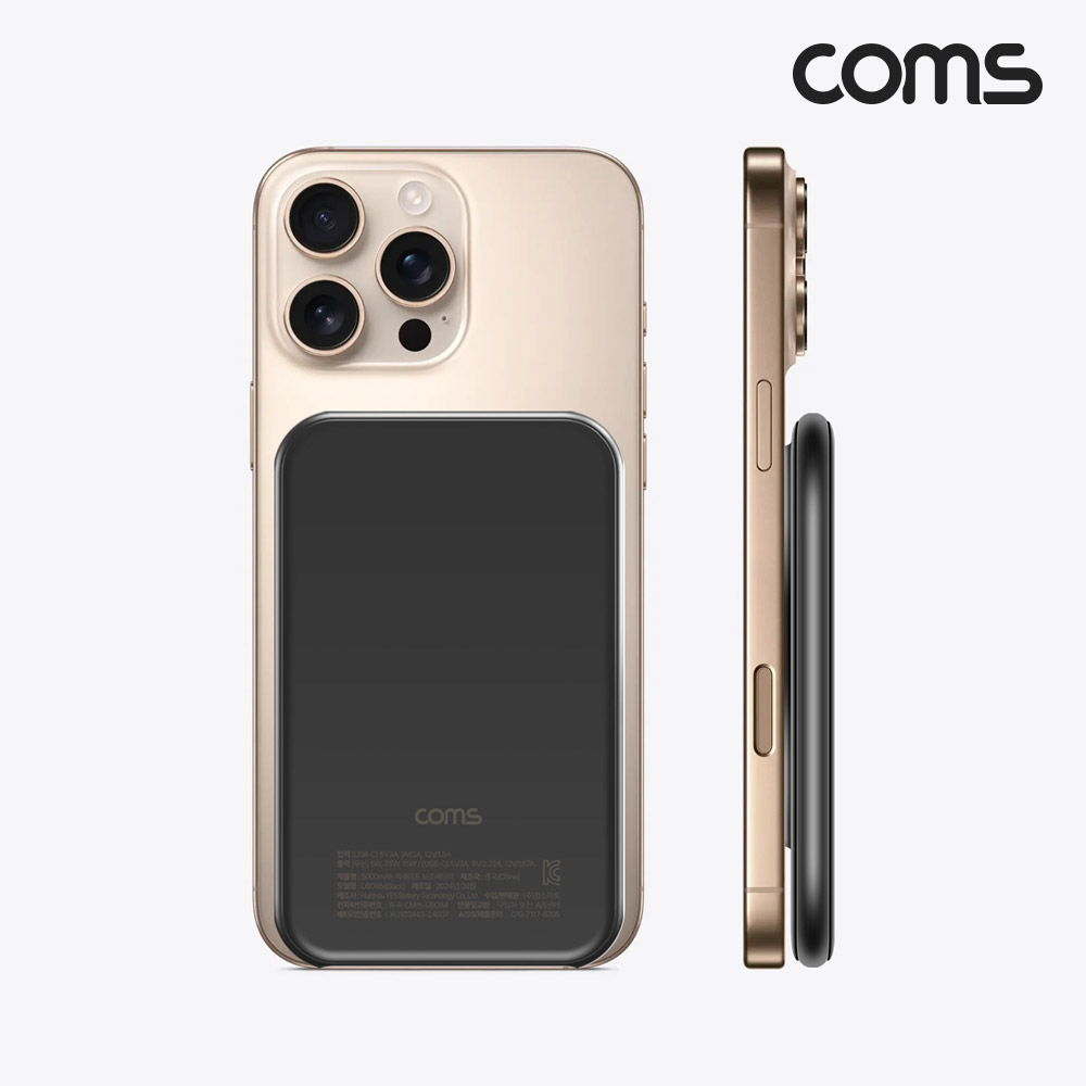 Coms 맥세이프 0.82cm 초슬림 보조배터리 5000mAh Black 고속충전 무선충전