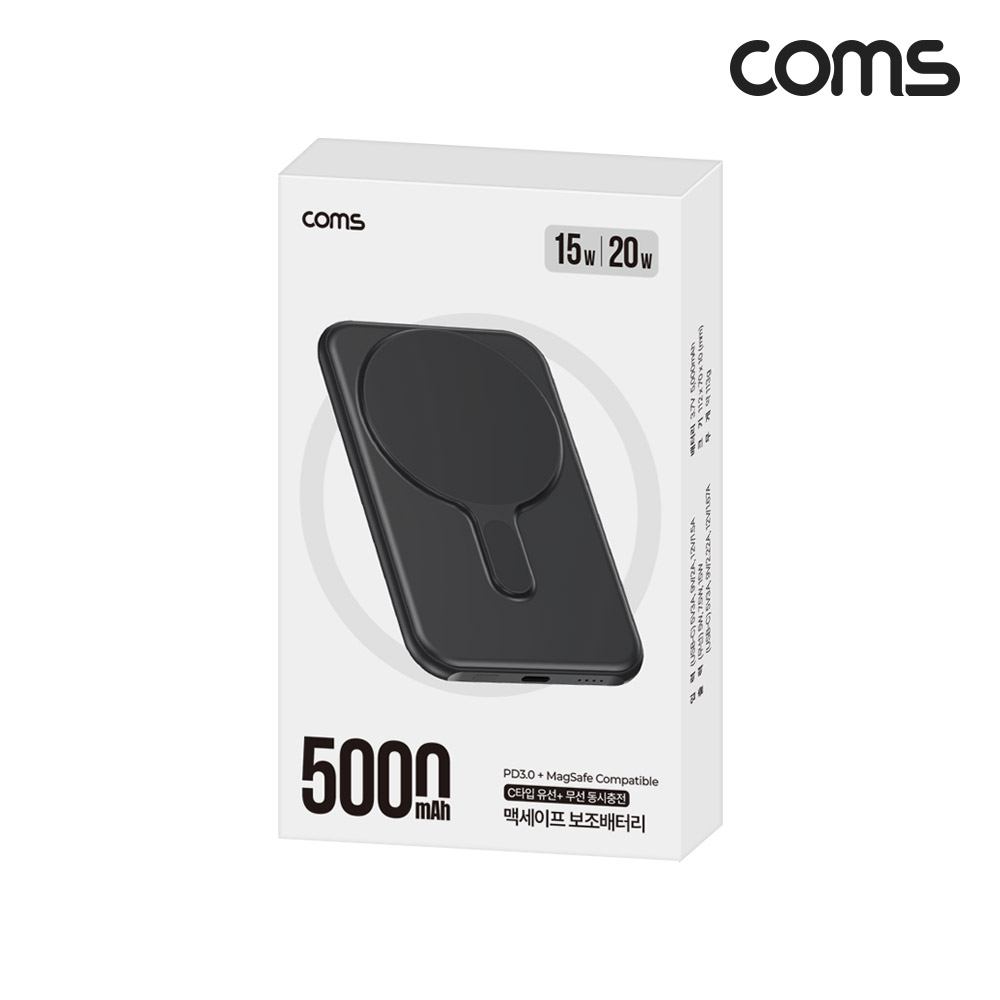 Coms 맥세이프 0.82cm 초슬림 보조배터리 5000mAh Black 고속충전 무선충전