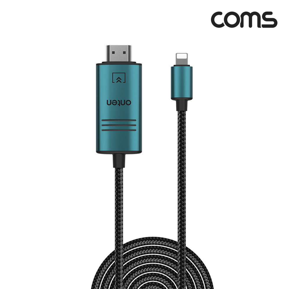 Coms iOS 8핀 HDMI 컨버터 케이블 2M, 8Pin 1080p