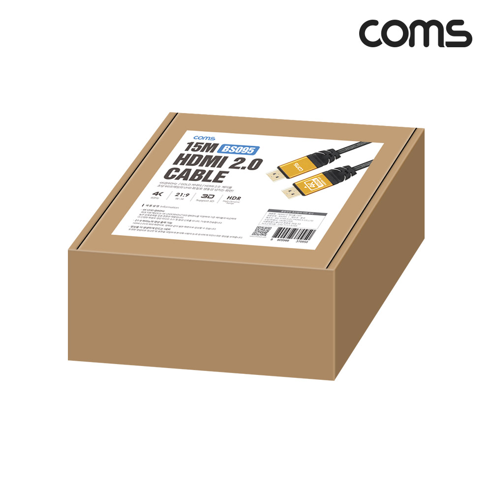 Coms 골드노브 슬림 HDMI V2.0 케이블 15M Gold Metal 4K 60Hz UHD
