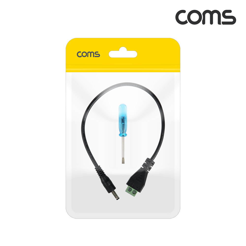 Coms DC 터미널 변환 젠더 20cm, 외경 5.5 내경 1.35, 2핀