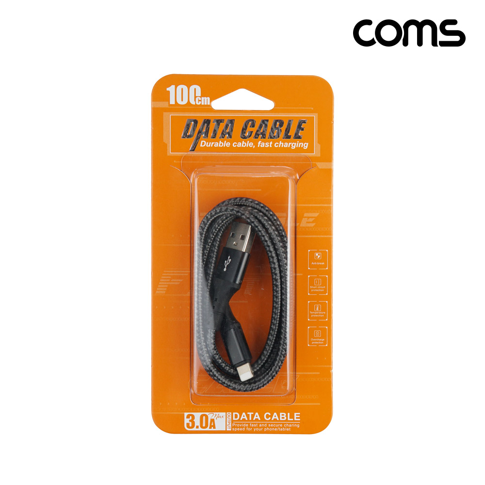 Coms USB A to iOS 8핀 고속충전 케이블 1M USB 3.1 3A
