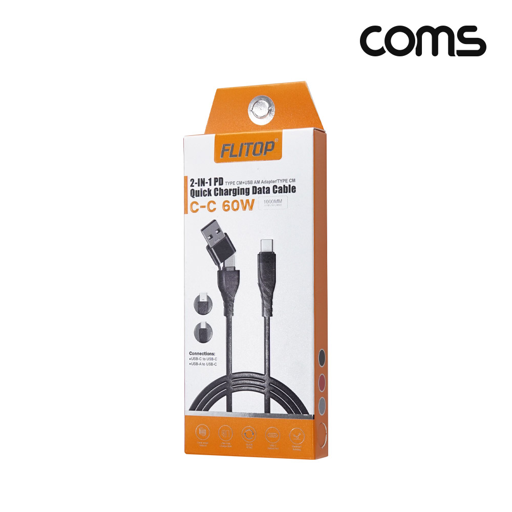 Coms USB 3.1 멀티 케이블 꼬리물기 1M 60W PD 고속충전 C type C타입