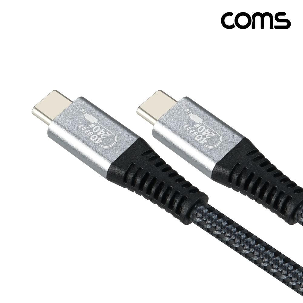 Coms USB 4.0 Type C 케이블 C타입 40Gbps E-Marker 이마커 50cm 240W 8K