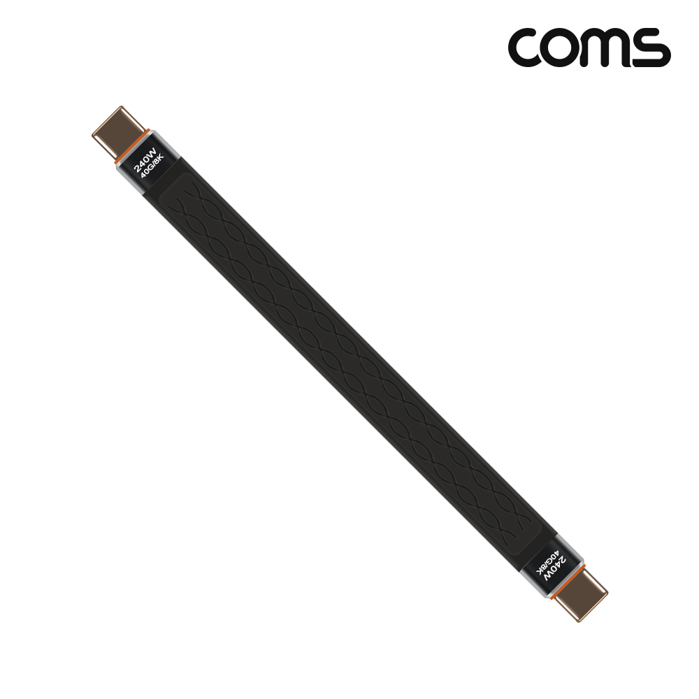 Coms USB 4.0 Type C 케이블 C타입 40Gbps E-Marker 이마커 10cm 240W 8K