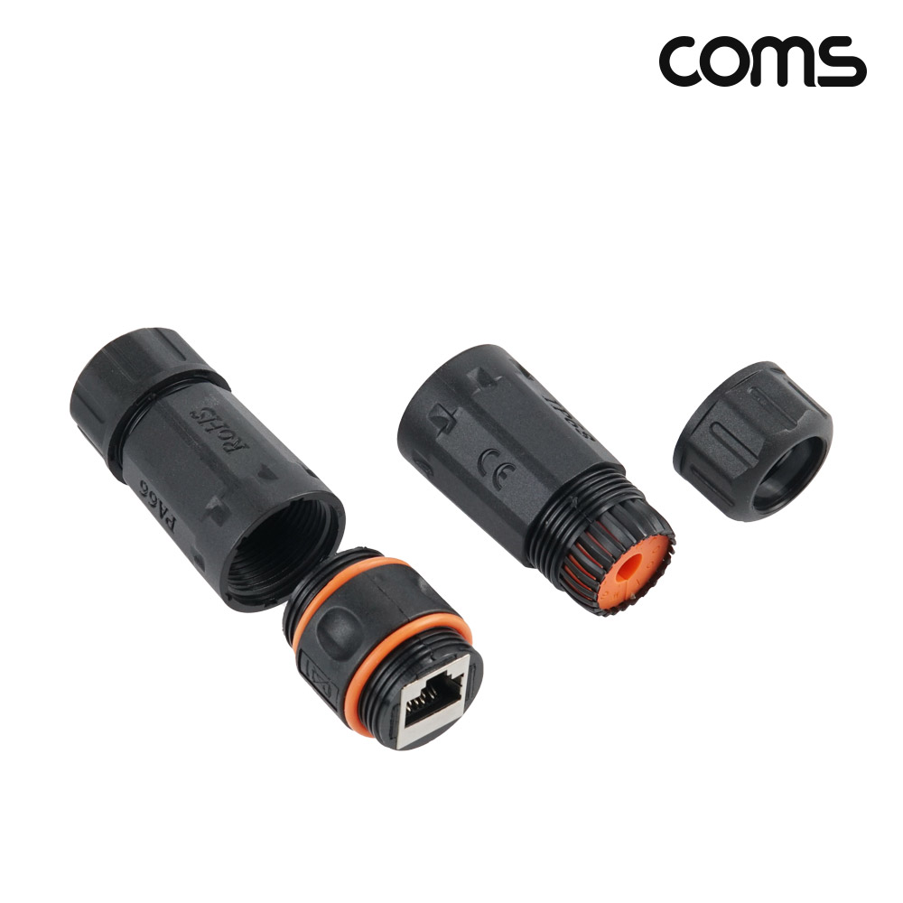 Coms CAT6A 랜 연장 젠더 방수커넥터 방수커버 커플러 LAN 8P8C RJ45 FF