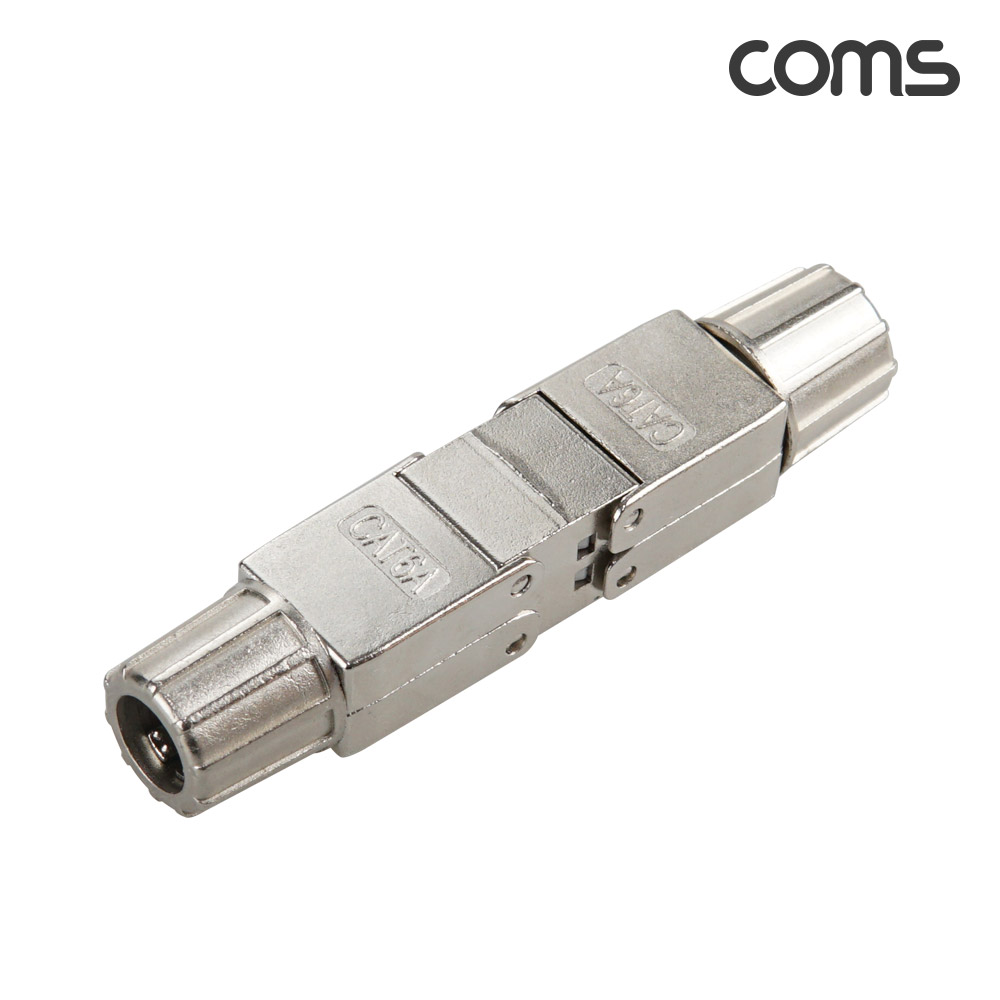Coms CAT6A 툴리스 차폐형 랜 커넥터 케이블 연장 제작 커넥터, 커넥션 박스 잭 커플러 Shield