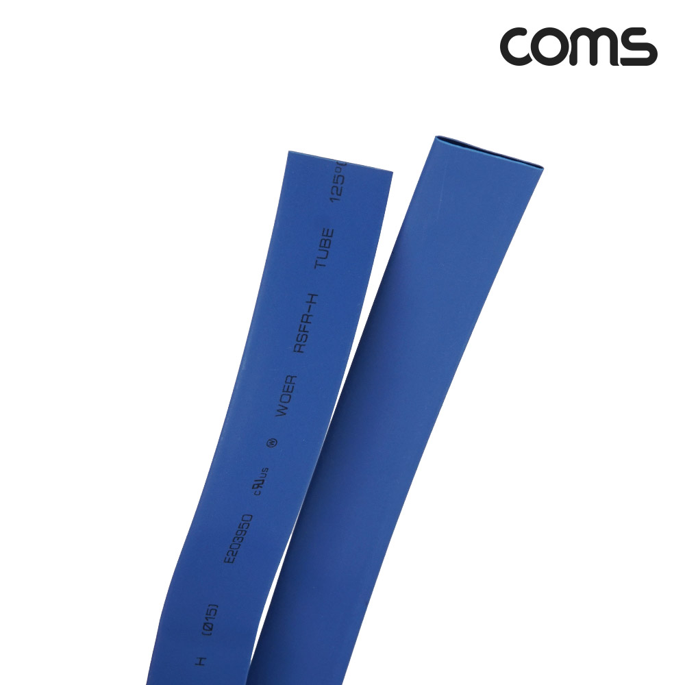 Coms 수축 튜브 15mm 길이 100M 파랑 1롤