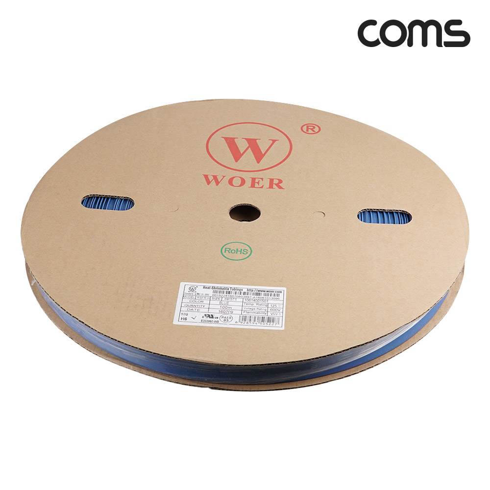 Coms 수축 튜브 15mm 길이 100M 파랑 1롤