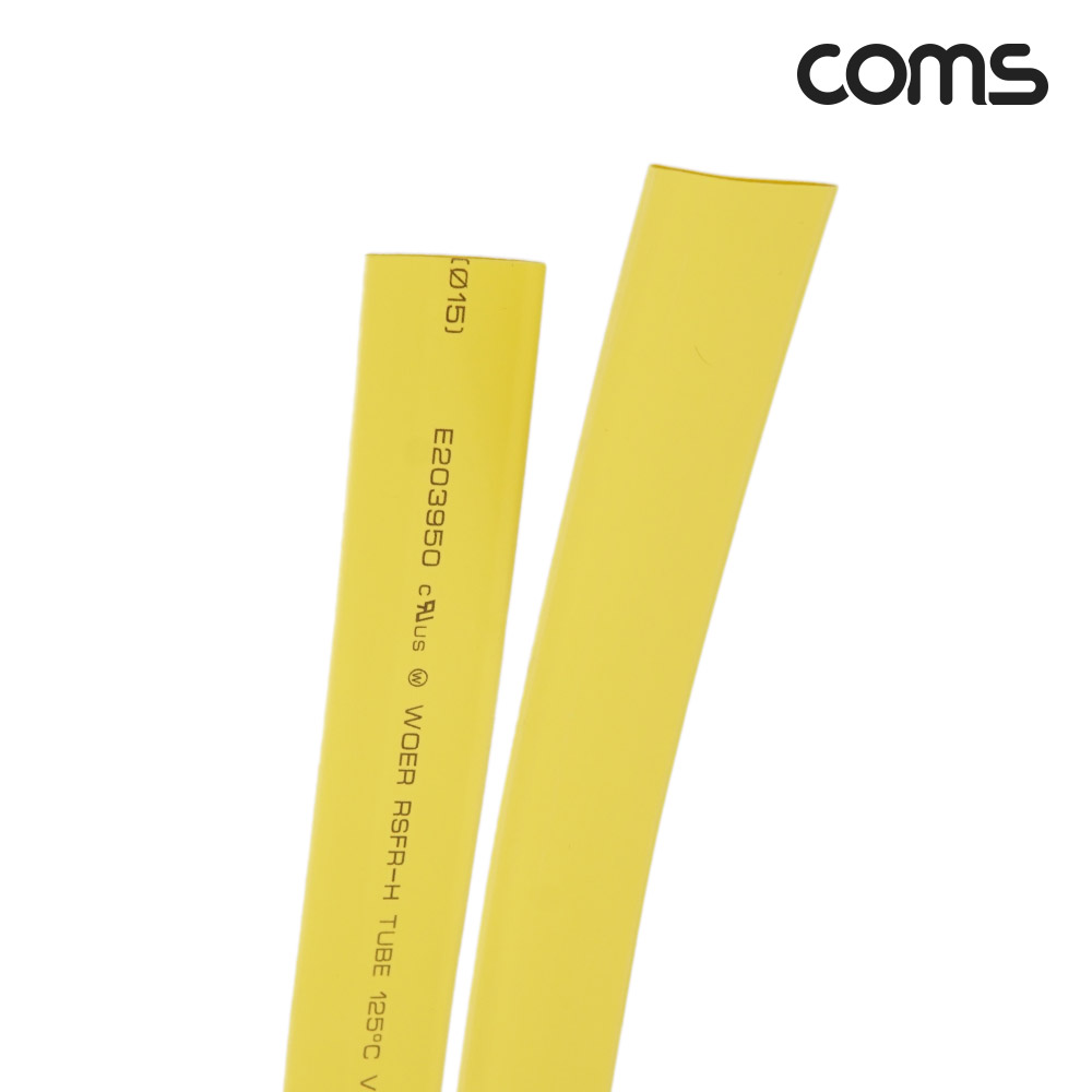 Coms 수축 튜브 15mm 길이 100M 노랑 1롤