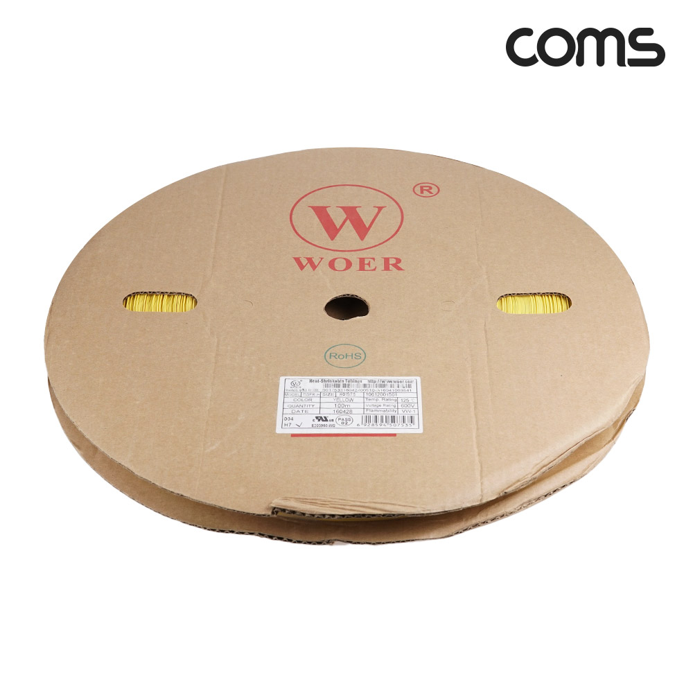 Coms 수축 튜브 15mm 길이 100M 노랑 1롤