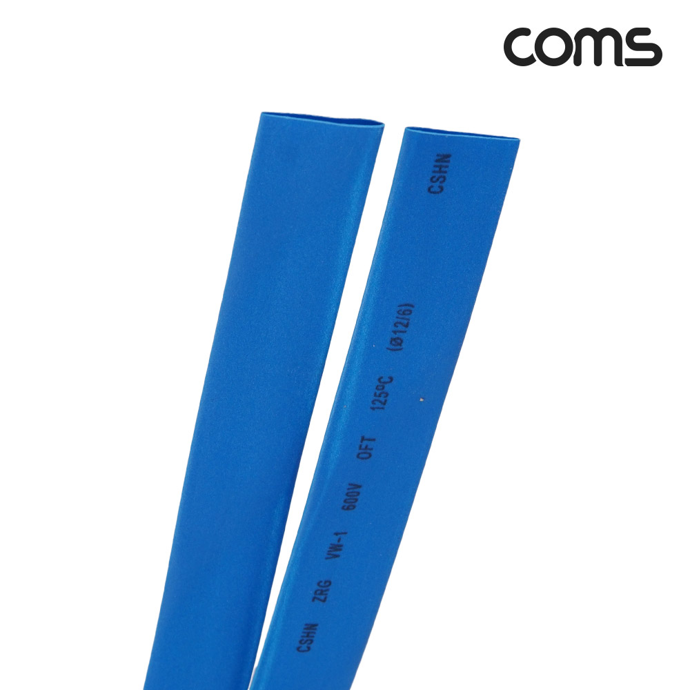 Coms 수축 튜브 12mm 길이 100M 파랑 1롤